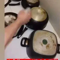 محصول چربی زدا نانو