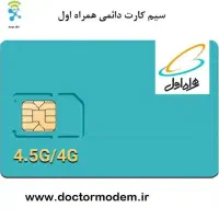 سیم کارت ۹۱۲
