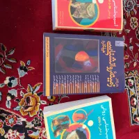 کتاب های روانشناسی و مشاوره