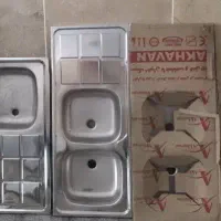 سینک اوقولو اخوان نو نو نو