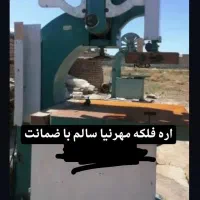 اره فلکه ۱۰۰مهرنیا،میخکوب برت ۷سانتی نو|ماشین‌آلات صنعتی|چهاردانگه (تهران), |دیوار
