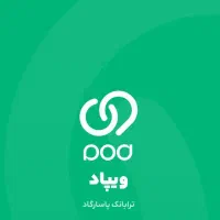 کد دعوت ویپاد با وام فوری و دویست هزارتومان هدیه