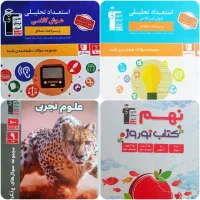 کتاب درسی|کتاب و مجله آموزشی|میانه, |دیوار