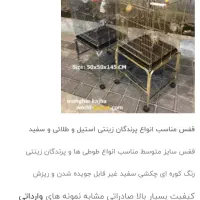 قفس خارجی وارداتی|لوازم جانبی حیوانات|قم, عمار یاسر|دیوار