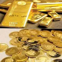 فروش مقداری آبشده