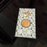 سکه امامی طرح جدید