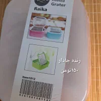 ظروف|ظروف نگهدارنده، پلاستیکی، یک‌بارمصرف|تهران, باغ فیض|دیوار