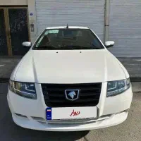 سورن پلاس دربچه سمیی صفرروز