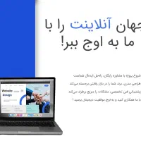 طراحی سایت