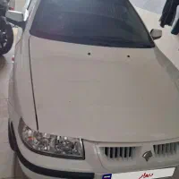سمندlxمولتی پلکس