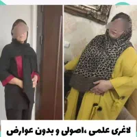 مث کره چربی سوزی کن