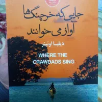 فروش کتاب نو