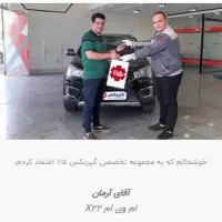 مرکز تعمرات تخصصی گیربکس‌ اتوماتیک - گیربکس 115|خدمات موتور و ماشین|تهران, شهرک استقلال|دیوار