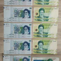 اسکناس جفت|کلکسیون سکه، تمبر، اسکناس|مشهد, آزادشهر|دیوار