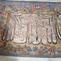 تابلو فرش ونیکاد ابریشم دست بافت|تابلو فرش|تبریز, |دیوار