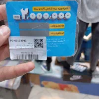 کد تخفیف ۲ میلیون تومانی بیمه ازکی