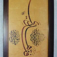 تابلو خوشنویسی و خط|تابلو، نقاشی، عکس|قم, قلعه کامکار|دیوار