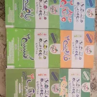 ماجرای من و درسام نهایی دوازدهم