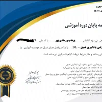 آموزش هوش مصنوعی|خدمات آموزشی|تهران, سوهانک|دیوار