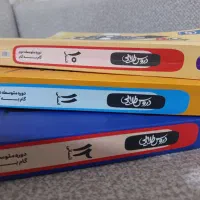 دروس طلایی انسانی از دهم تا دوازدهم و تیرگان فنون