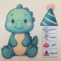 گیفت بازی و یادگیری الفبا|لوازم التحریر|فردوس (خراسان), |دیوار