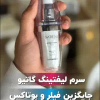 جوانسازی پوست درمان لک وچین وچروک