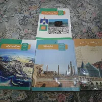 کتاب های پایه دهم انسانی وکمک درسی دهم انسانی|کتاب و مجله آموزشی|شاهین‌شهر, خانه کارگر|دیوار
