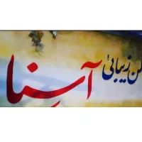 دیوارنویسی دیوارنویسی|خدمات پیشه و مهارت|کرج, شهرک بنفشه|دیوار