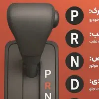 حمل بار وانت پیکان سرابله