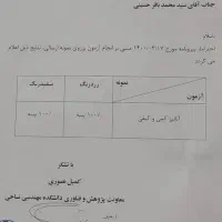فروش عمده  زیرپوش مردانه پنبه‌ای با برگه آزمایش|لباس|تهران, آبشار تهران (دریاچه)|دیوار