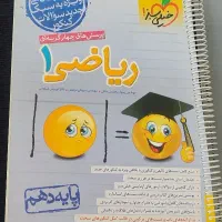 کتاب کنکور تجربی|کتاب و مجله آموزشی|اهواز, کیانشهر|دیوار