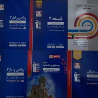 کتاب های آموزشی کنکور