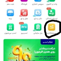 دریافت طلای بینهایت از اسنپ