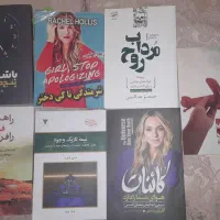 ۷ جلد کتاب