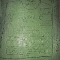 آرد کامل سبوس دار