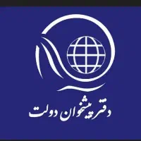 کار های پیشخوان