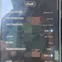 گوشی موبایل سامسونگA33