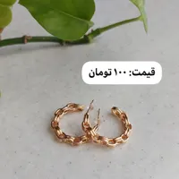 بدلیجات (گوشواره)|بدلیجات|اراک, |دیوار
