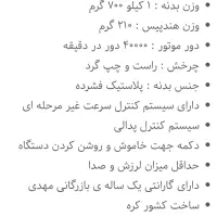 سوهان برقی|آرایشگاه و سالنهای زیبایی|پردیس, فاز ۴|دیوار