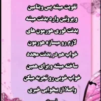 تــرک اصــولی وآسان بدون جایگزین|خدمات آرایشگری و زیبایی|کرج, گوهردشت|دیوار