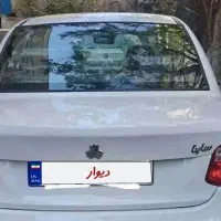 ساینا دوگانه کارخانه