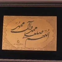 115متری-شهرک-آزادی