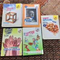 کتاب کنکور انسانی