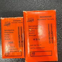 مته HSS  المانی