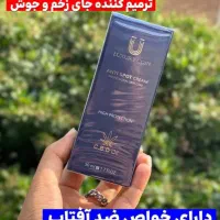 کرم ضد لک ۸ کاره فرانسویه لاکچری کوین|آرایشی، بهداشتی، درمانی|تهران, شهرک چیتگر|دیوار