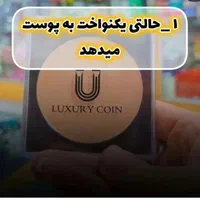 پنکک لاکچری کوین فرانسه|آرایشی، بهداشتی، درمانی|سنندج, |دیوار