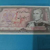 اسکناس پهلوی