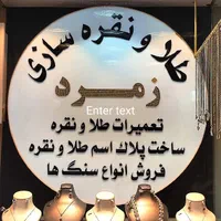 شمش و ساچمه نقره خالص با گارانتی|جواهرات|شیراز, بازار|دیوار