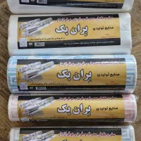 طاقه ، سفره ، کیسه فریزر