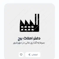 زمین مهر شهرقطعه ۳۴  متراژ ۳۱۰ عرض ۱۵|فروش زمین و ملک کلنگی|اهواز, کمپلو شمالی|دیوار
